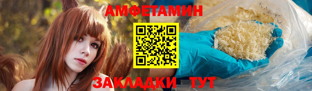 shop Telegram  АМФ  Вход с VPN  Амфетамин Розовый  Орёл 