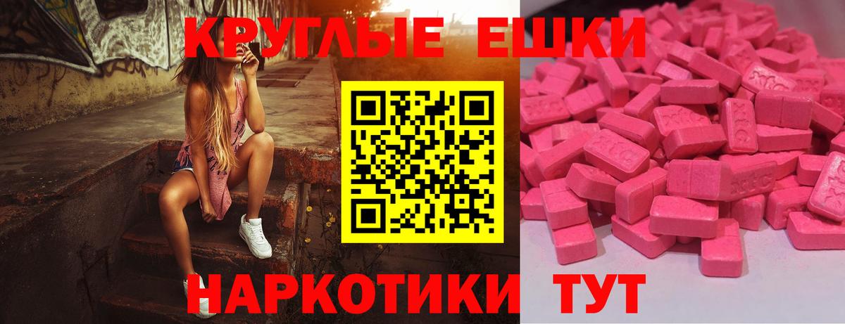 магазин продажи   ЭКСТАЗИ  Вход с VPN  Экстази DUBAI  Ecstasy бентли  Орёл 