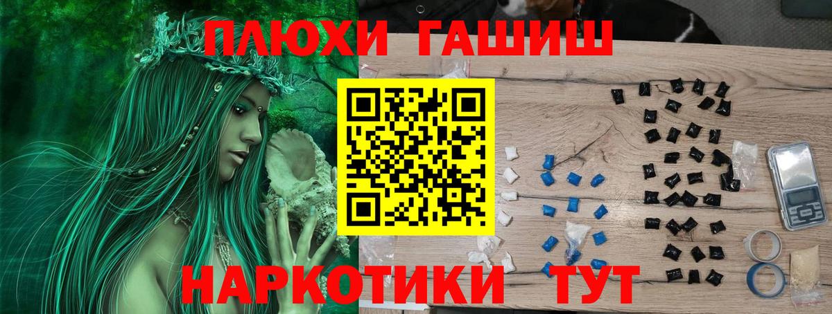 ГАШИШ ice o lator Орёл