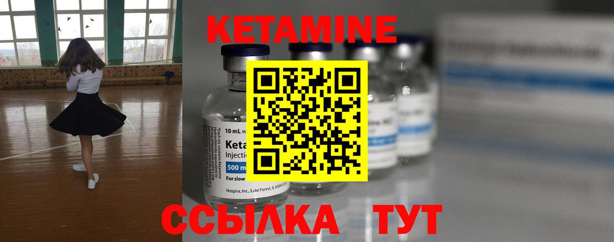 Орёл  КЕТАМИН ketamine  сайты даркнета состав  Вход с VPN 