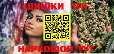 кокаин Бузулук