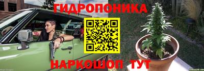 каннабис Бугуруслан