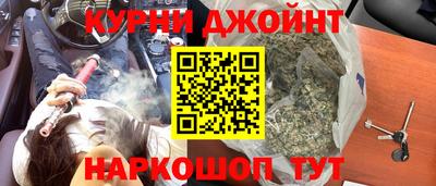 каннабис Бугуруслан