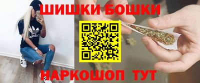 каннабис Бугуруслан