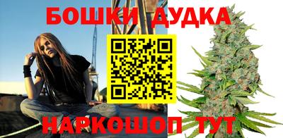 кокаин Бузулук