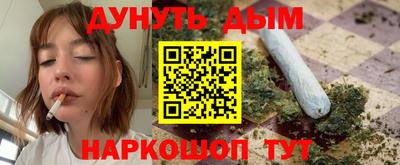 каннабис Бугуруслан