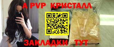 кокаин Бузулук