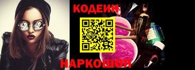 кокаин Бузулук