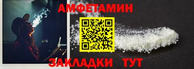 кокаин Бузулук