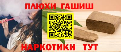 гидропоника Заводоуковск
