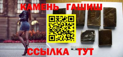 кокаин Бузулук