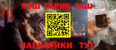 кокаин Бузулук