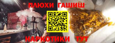 каннабис Бугуруслан