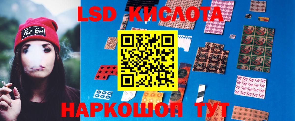 ЛСД экстази  Вход с VPN  Орёл  LSD-25 экстази кислота 
