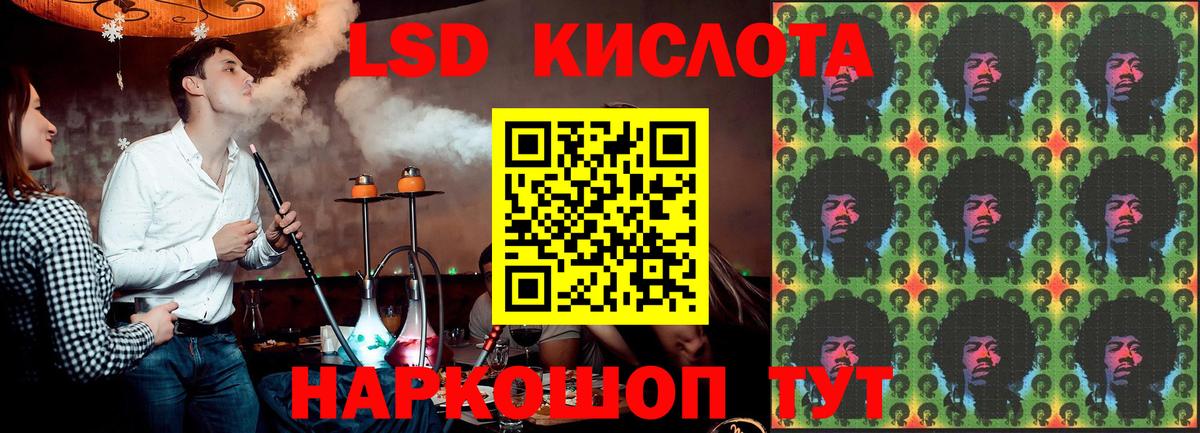 МЕФ кристаллы  ГАШИШ  Метамфетамин  ГАШ  Орёл  Вход с VPN  Сколько стоит  КОКАИН  МАРИХУАНА 