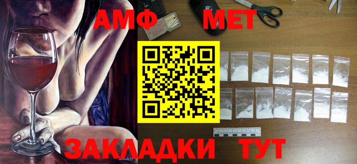 Орёл  МЕТАМФЕТАМИН винт  Вход с VPN 