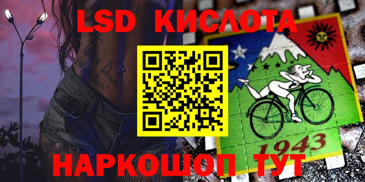 Марки N-bome 1,8мг  Марки 25I-NBOMe  Орёл  Вход с VPN 
