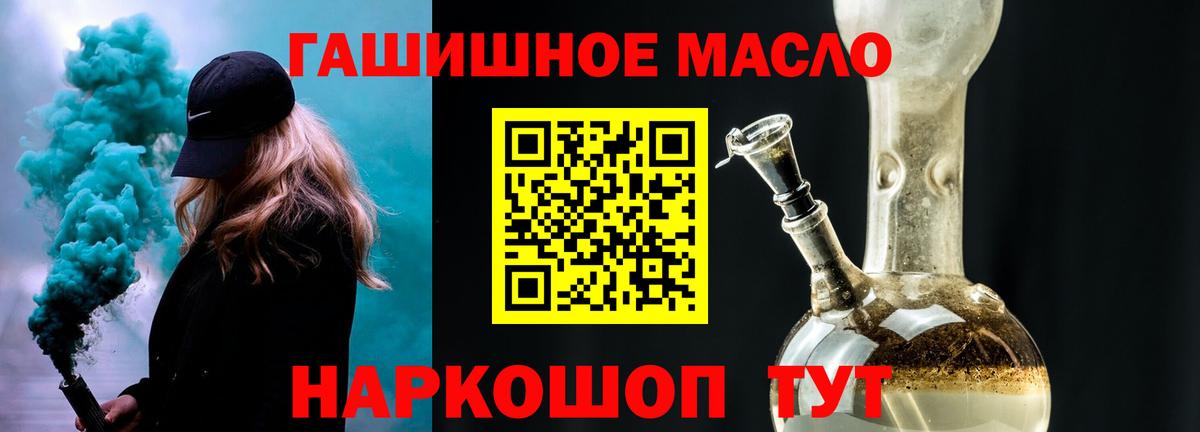 Дистиллят ТГК жижа  kraken   Орёл  Вход с VPN 