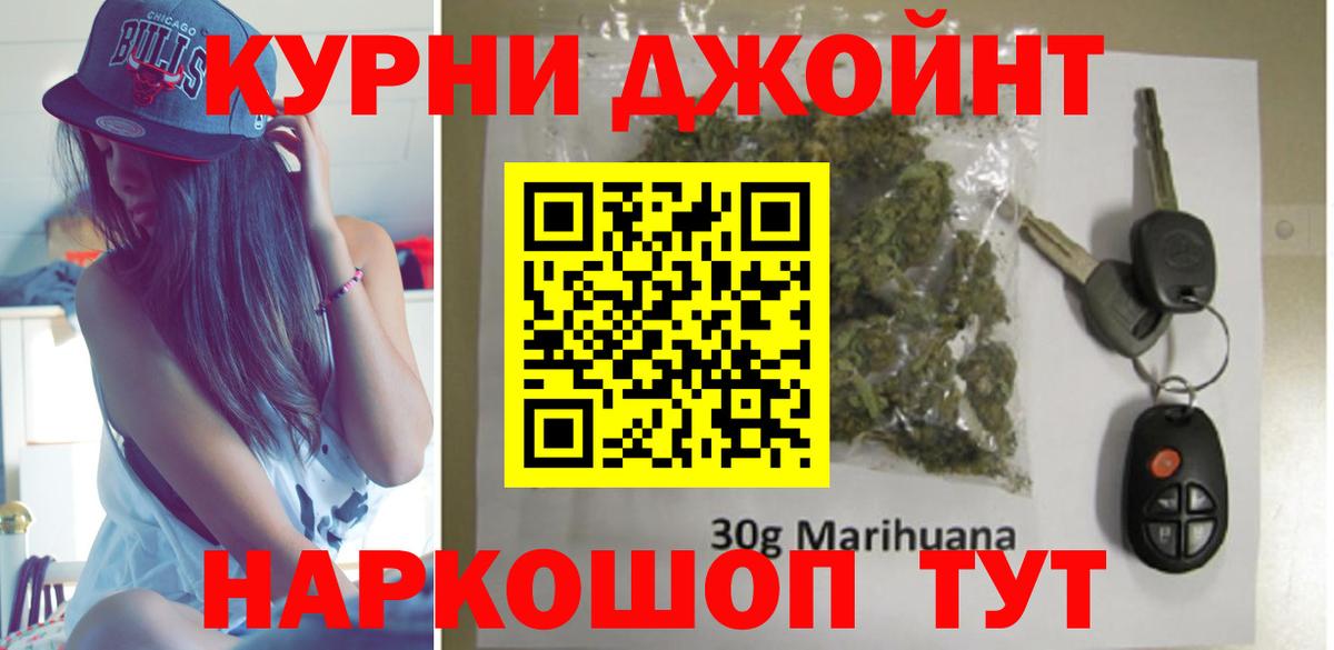Шишки марихуана Bruce Banner  Вход с VPN  Орёл  Каннабис LSD WEED 