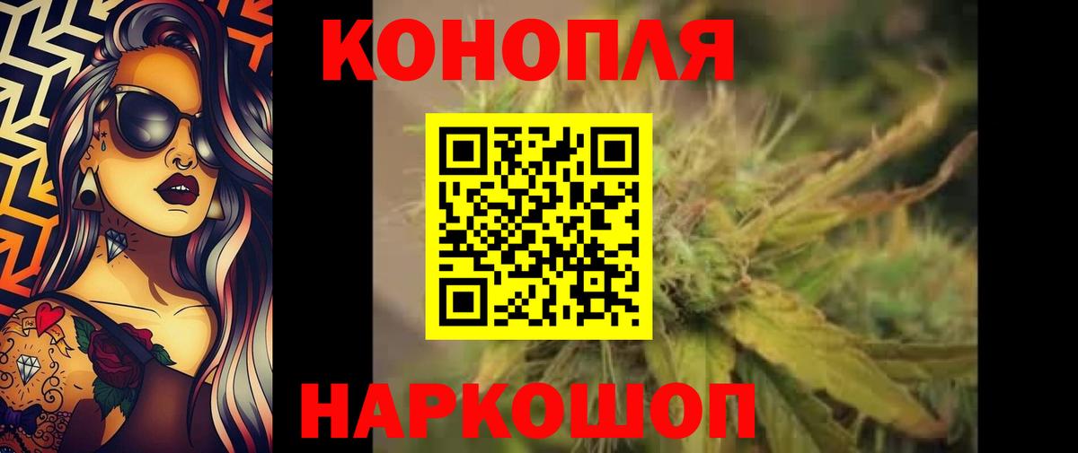 Марихуана THC 21% Орёл